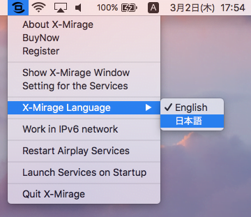 mac 言語変更